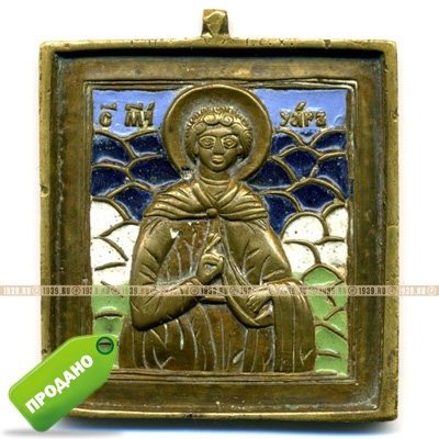 Старинная дорожная икона или образок Святой мученик Уар. Клеймо М.Р.С.Х. Хрусталев