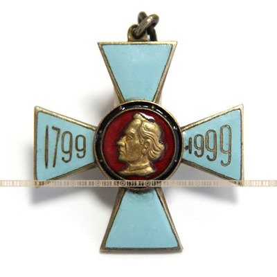 Крест в память 200-летия Италийского похода с профилем Суворова и датами 1799-1999