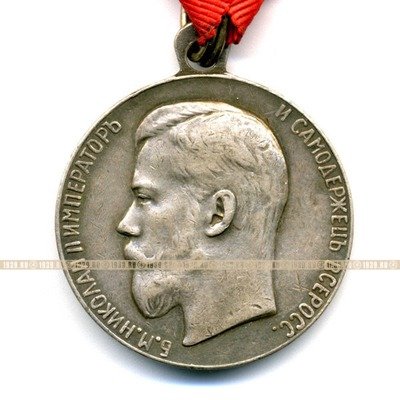 Награда царской России, серебряная медаль За Усердие, государственный чекан 30мм.
