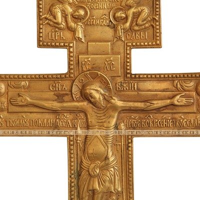 Очень большое 39 см старинное бронзовое распятие или Крест моленный настенный с молитвой на обороте. Россия 