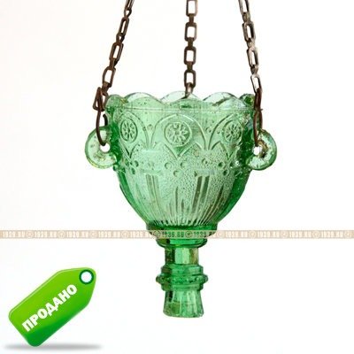 Старинная лампада подвесная из зеленого стекла. Высота 9,5 см. Царская Россия