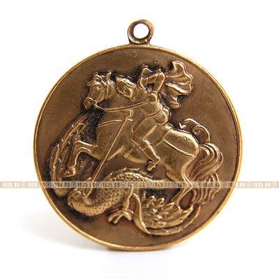 Царская Медаль 