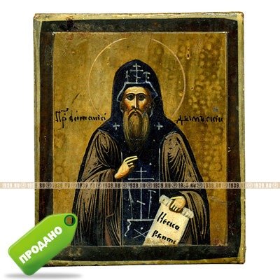 Старинная иконка-малышка 19 века Святой Преподобный Чудотворец Антоний Дымский, профессиональная работа.