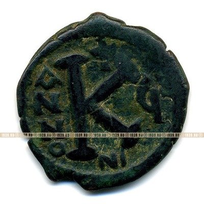 Древняя бронзовая монета Византийская Империя VI век. Юстин II.  Полуфоллис. 