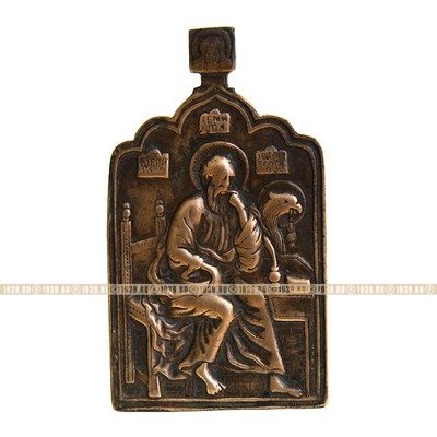 Старинная бронзовая икона Иоанн Богослов в молчании, святой покровитель всех кто связан с книгами. Русское медное литье XVIII век.