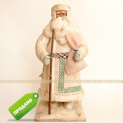 Старая советская новогодняя игрушка Дед Мороз под елку 1963 года выпуска.