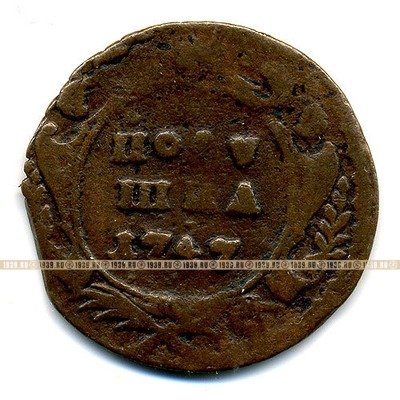 Старинная русская медная монета Полушка 1747 г 