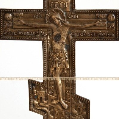 Очень большое 37,5 см старинное бронзовое распятие или Крест моленный настенный с орнаментом на обороте. Россия XIX век.