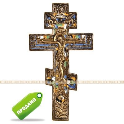 Старинный крест из бронзы, Распятие Христово для домашнего моления 20 см, клеймо РС Хрусталев. Россия XIX век.