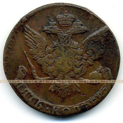 Старинная русская медная монета 5 копеек 1760 Г 60 ГРАММ !