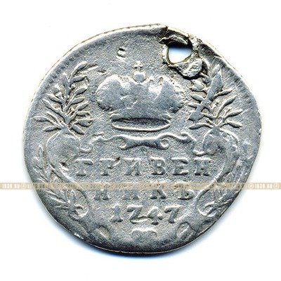 Старинная русская монета царский серебряный Гривенник 1747 г.