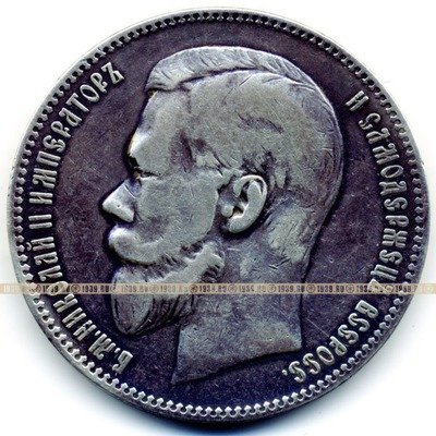 Старинная русская монета царский серебряный рубль 1 Рубль 1898 А.Г.