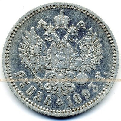 Старинная русская монета царский серебряный рубль 1 Рубль 1893 А.Г.