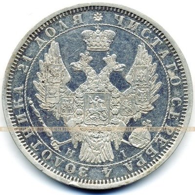 Старинная русская монета царский серебряный рубль 1 рубль 1854 СПБ Н.I.