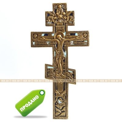 Старинный бронзовый крест Распятие Христово для домашнего моления 26,7см с белой и синей эмалью. Россия XIX век.