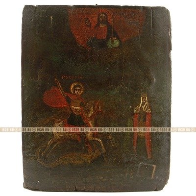 Старинная деревянная народная икона «Чудо Георгия о змие». Россия, XIX век.