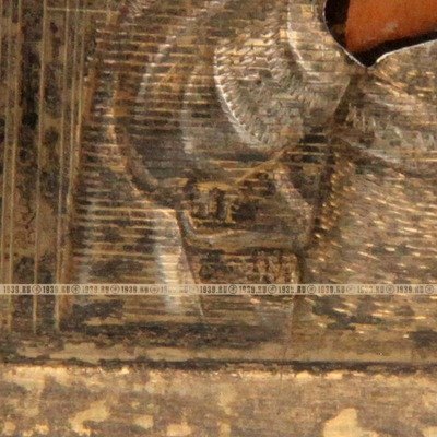 Старинная иконка в серебряном окладе Святой Иоанн Воин 