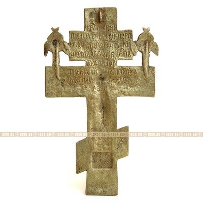 Старинный бронзовый крест православное Распятие Христово с двумя херувимами и молитвой на обороте. Россия XVIII век.