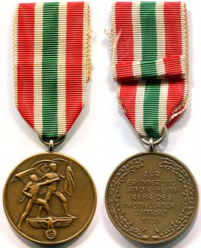 Медаль "В память 22 марта 1939" (Мемель)