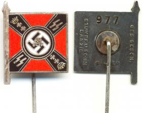 Памятный знак членов СС Данцига