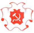 Эмблема украшавшая подъезд Петроградского Совета рабочих и солдатских депутатов. 1917 год