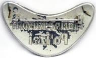 Горжет морской береговой полиции (Marine-Kusten-Polizei)