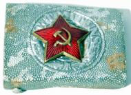 "партизанская" пряжка