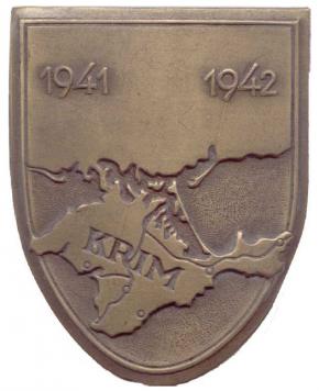 денацифицированный (1957 год) щит Крым