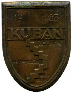 денацифицированный (1957 год) щит Кубань