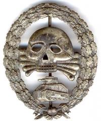 Знак бронетанкового легиона "Кондор"