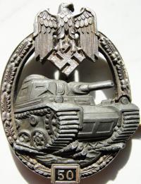 Знак "За танковое сражение" 50 дней
