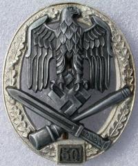 Знак "За участие в общих штурмовых атаках" 50 атак