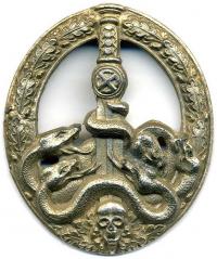 Знак "За борьбу с партизанами" в серебре