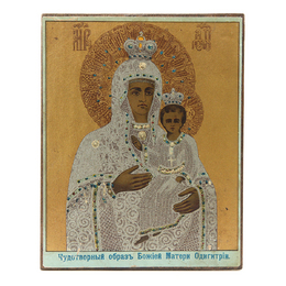 Старинная икона Божией Матери Бахчисарайская (Крымская, Мариупольская)